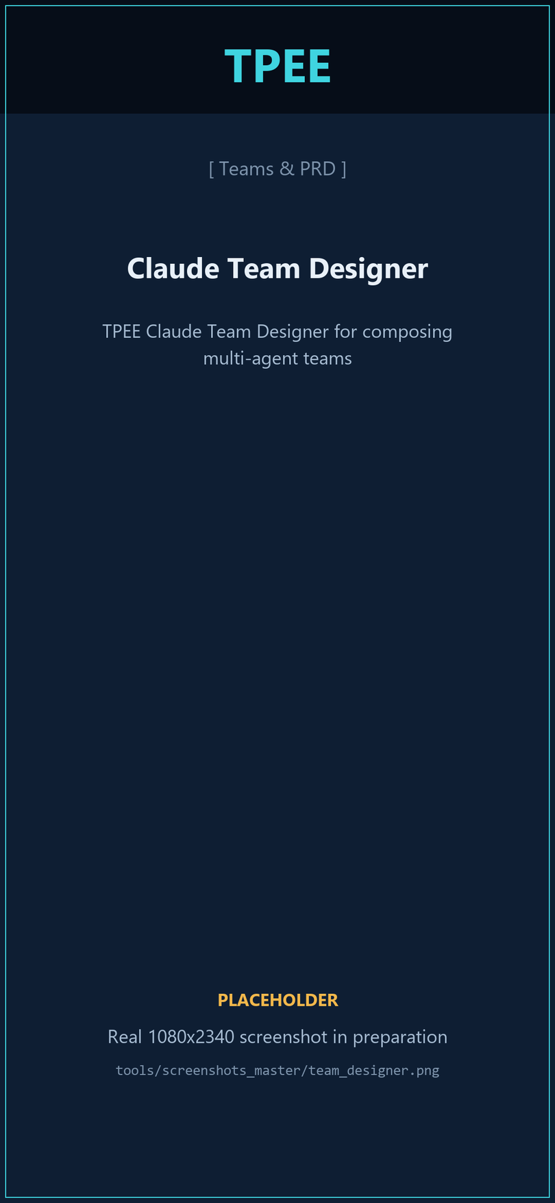 TPEE Claude Team Designer for composing multi-agent teams